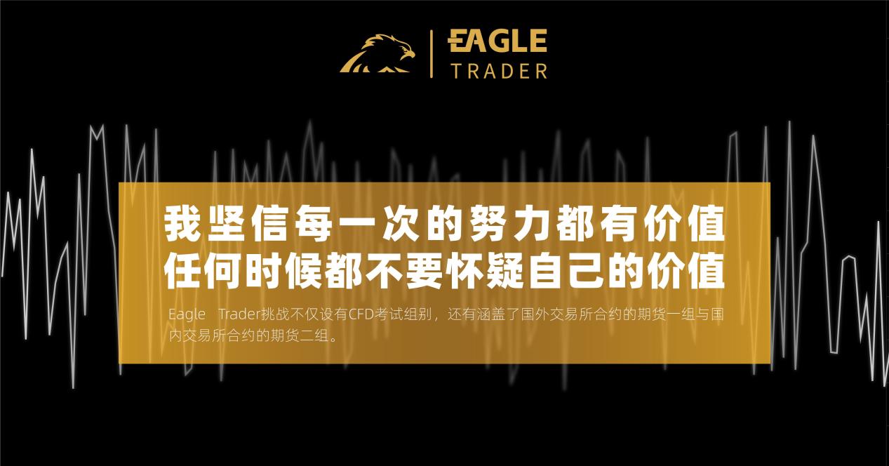 贵金属交易那家好